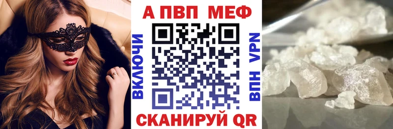 APVP мука  Краснокамск 