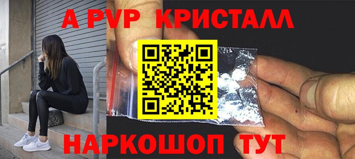 Псилоцибиновые грибы Краснокамск