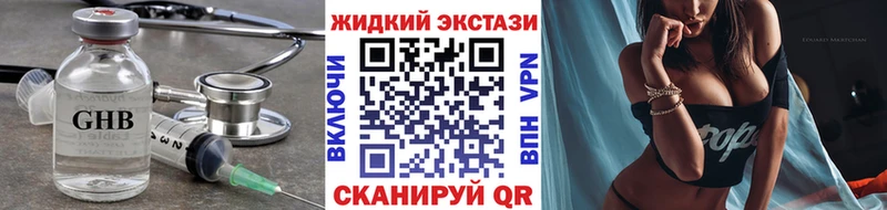 дарк нет клад  Краснокамск  БУТИРАТ бутик 