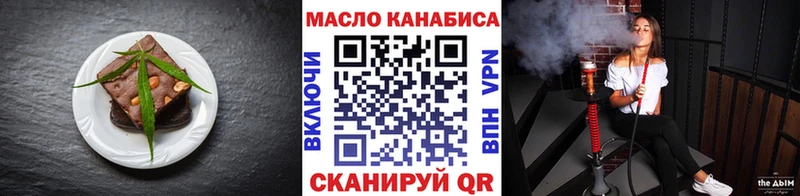 как найти наркотики  Краснокамск  Печенье с ТГК конопля 