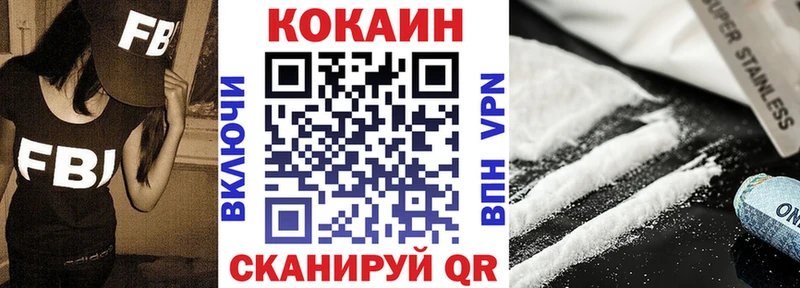 дарк нет состав сколько стоит KRAKEN ТОР Краснокамск КОКАИН 97%