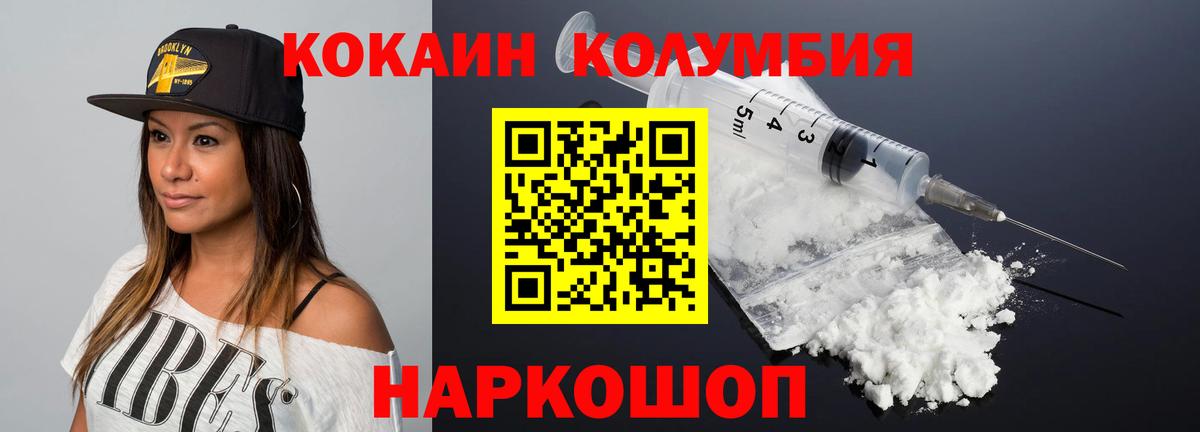 COCAIN VHQ  КОКАИН VHQ  Кокаин  Краснокамск 