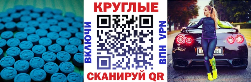 OMG как войти  Краснокамск  Ecstasy 300 mg 