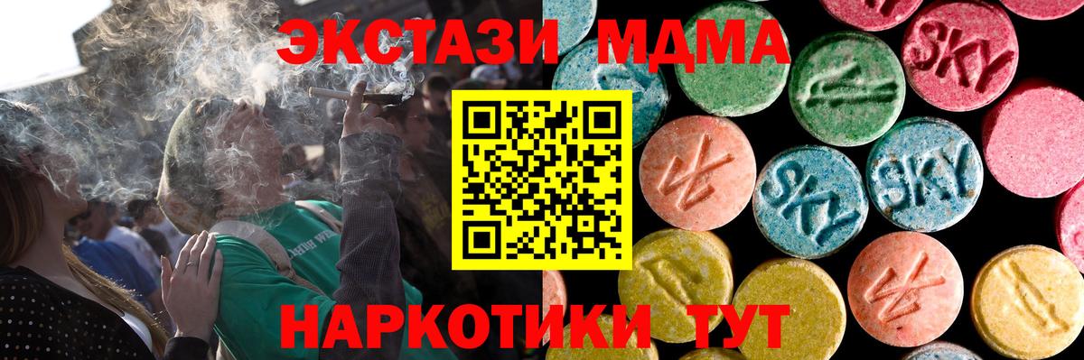 Ecstasy Дубай Краснокамск