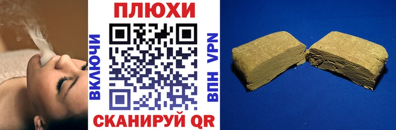ГАШИШ Premium  Краснокамск 