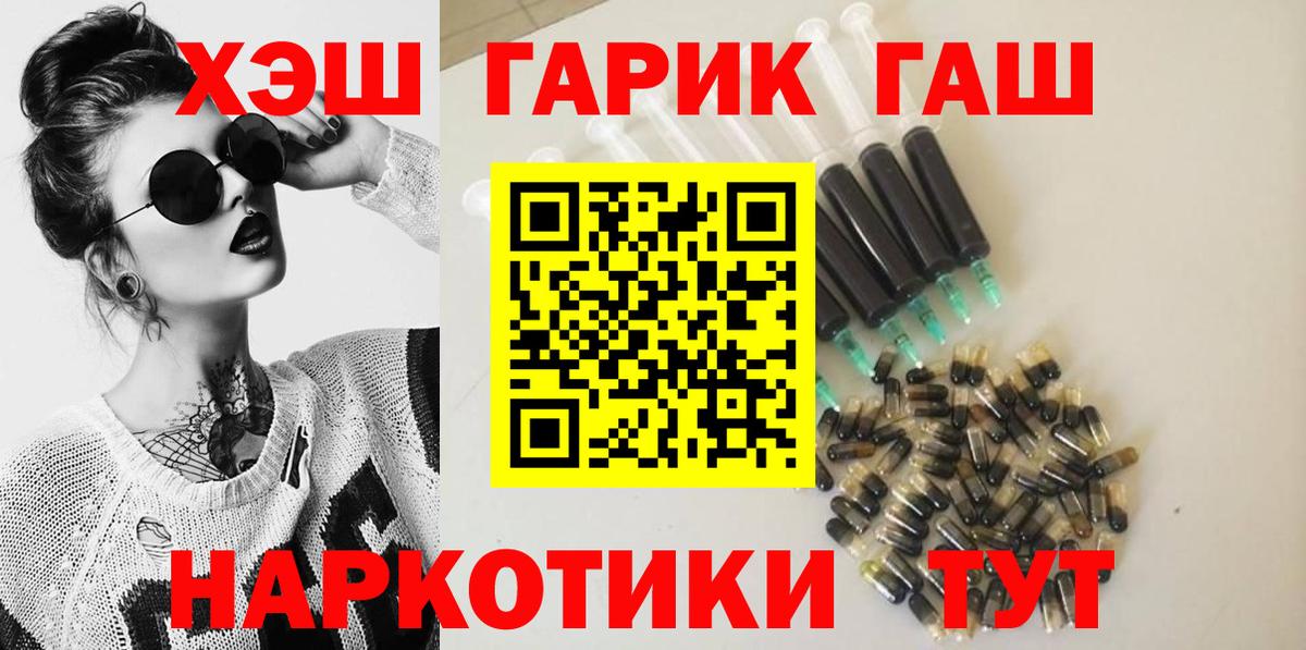 ГАШИШ 40% ТГК Краснокамск