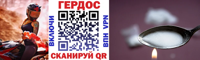 ГЕРОИН VHQ  Краснокамск 