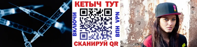 Кетамин VHQ  Краснокамск 