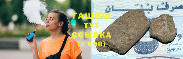 марихуана Новодвинск