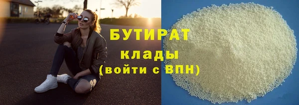марихуана Новодвинск