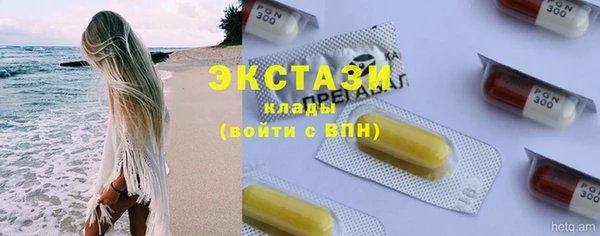 ECSTASY Новозыбков