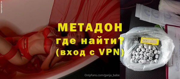 mix Новокубанск