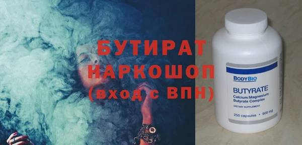 ECSTASY Новозыбков