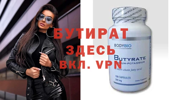 mix Новокубанск