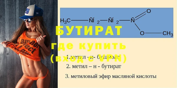 ECSTASY Новозыбков