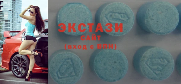 ECSTASY Новозыбков
