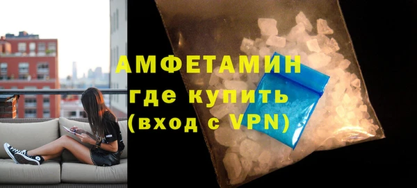 ECSTASY Новозыбков