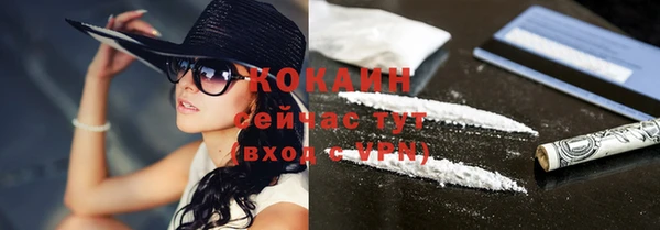 mix Новокубанск