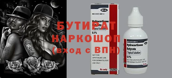 mix Новокубанск