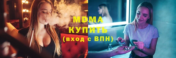 mix Новокубанск