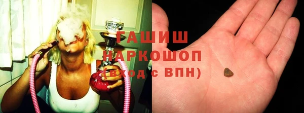 ГАЛЛЮЦИНОГЕННЫЕ ГРИБЫ Нея