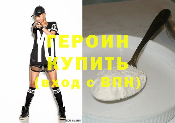 ECSTASY Новозыбков