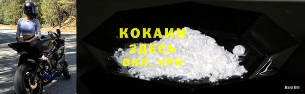 марихуана Новодвинск