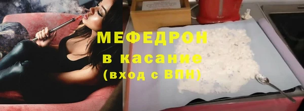 mix Новокубанск