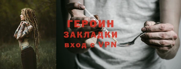 mix Новокубанск