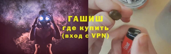 ECSTASY Новозыбков
