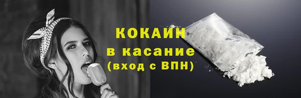 ECSTASY Новозыбков