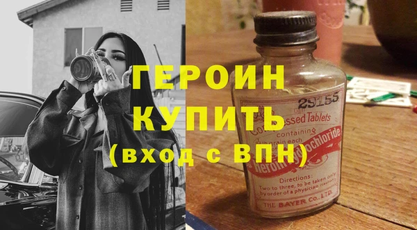 марихуана Новодвинск