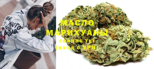 мяу мяу мука Нефтегорск