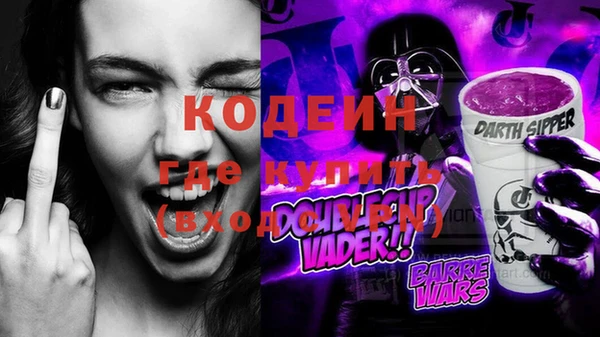 меф VHQ Горняк