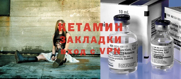 ECSTASY Новозыбков