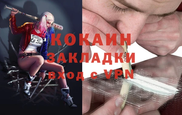 mix Новокубанск