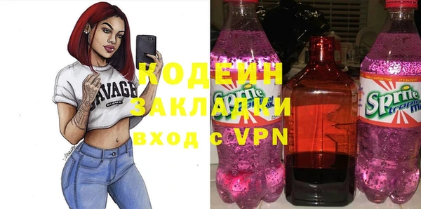 ECSTASY Новозыбков