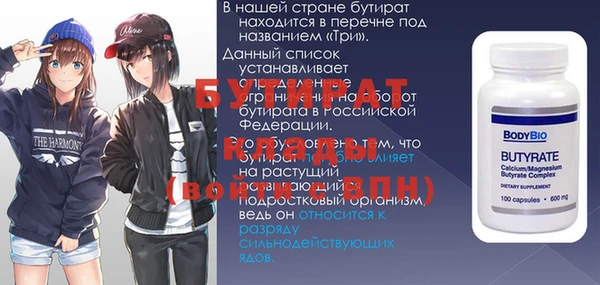 марихуана Новодвинск