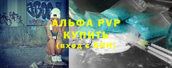 марихуана Новодвинск