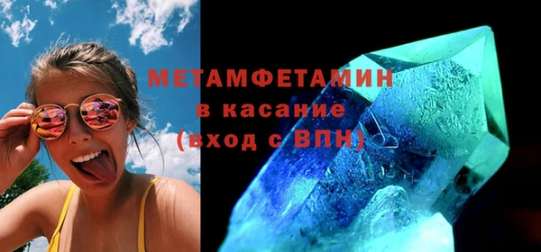 ECSTASY Новозыбков