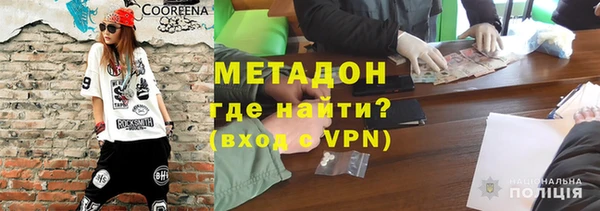 mix Новокубанск