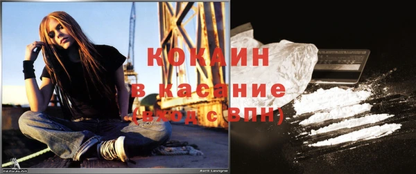 ECSTASY Новозыбков