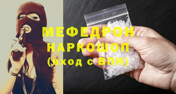 ECSTASY Новозыбков