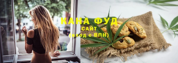 марихуана Новодвинск