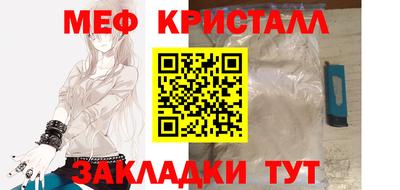 а пвп мука Балашиха