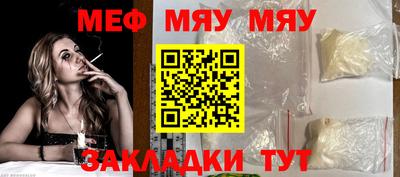 тгк Балаково