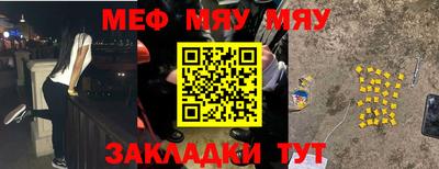 тгк Балаково