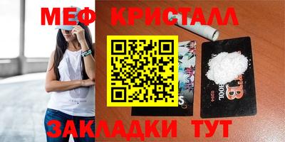 синтетический гашиш Кингисепп