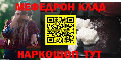 амф Кимры