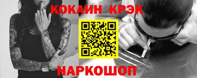 а пвп мука Балашиха